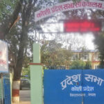 कोशी प्रदेश सभामा पेश भयो संकल्प प्रस्ताव