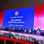 एमालेले आज हिरक जयन्ती मनाउँदै