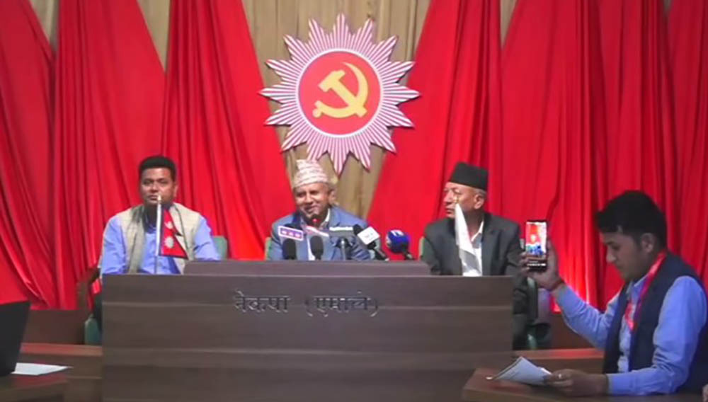 एमालेको प्रतिनिधि परिषद् बैठक आजदेखि, २४ सय सहभागी हुने