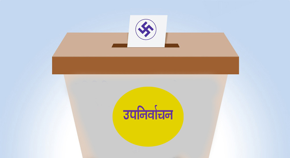 दीपक मनाङे पदमुक्त भएपछि कात्तिक १७ गतेलाई तोकियो प्रदेश सभाको उपनिर्वाचन
