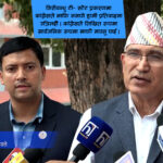 कांग्रेसले लिखित रूपमा माफी नमागे प्रतिवादमा उत्रिने एमालेको चेतावनी (भिडियो)