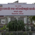 पहिचान पक्षधरसँग वार्ता गर्न कोशी सरकारले बनायो वार्ता समिति