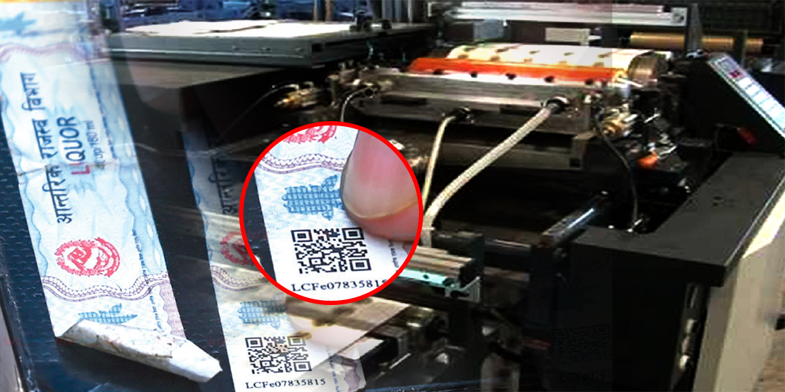 प्रिन्टिङ मेसिन थन्किदा बिचौलियाको बिगबिगी,वार्षिक २० अर्बभन्दा बढी राजस्व चुहावट