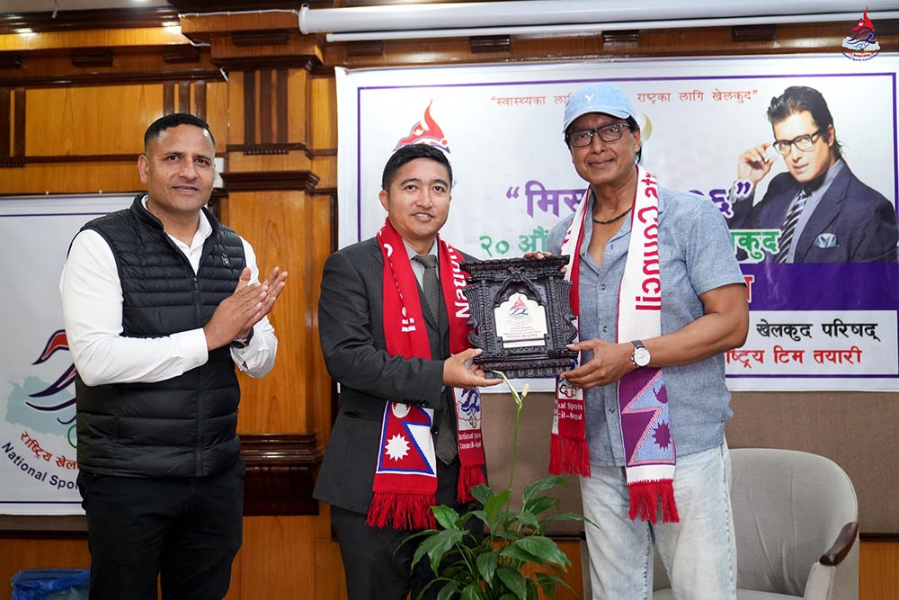 राखेपले मिसन २०२६ का लागि ५ खेल थप्यो