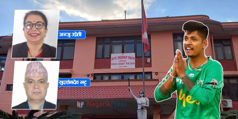 जिल्ला अदालतको फैसलालाई उच्चले उल्टायो, निर्दोष ठहरिए सन्दीप लामिछाने