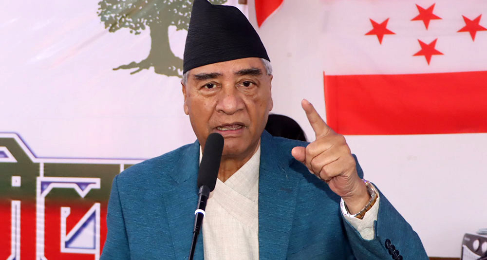 कांग्रेस सधैं नवप्रवर्तन र प्रविधिमार्फत सामाजिक रुपान्तरणको पक्षमा: देउवा