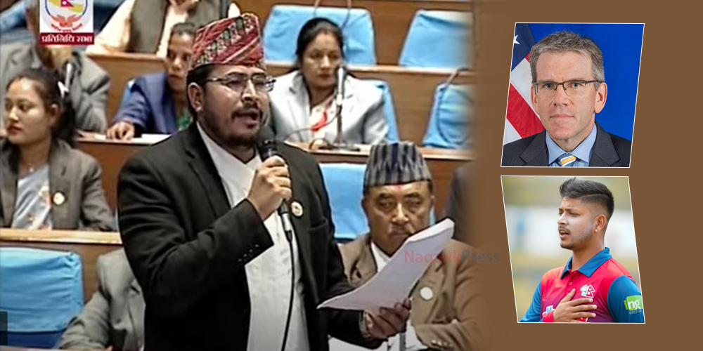 अमेरिकाले सन्दीपलाई भिसा नदिएर हाम्रो अपमान गर्यो : ज्ञानेन्द्र शाही