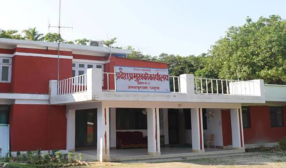 जनमतका सिंहलाई मुख्यमन्त्रीका लागि दाबि पेश गरिदै