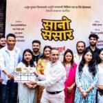 हास्य कलाकार ‘माग्ने बुडा’कि श्रीमती ‘सानो संसार’मा