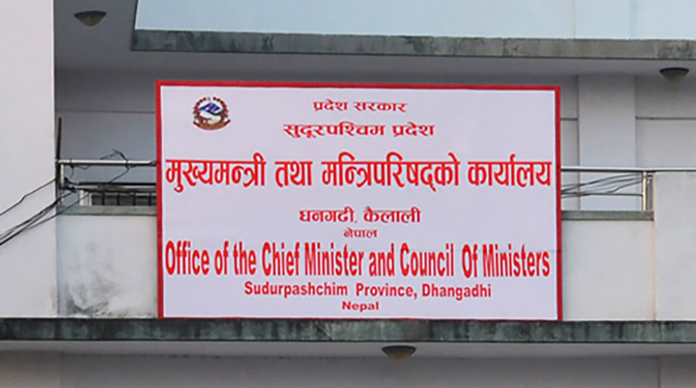 सुदूरपश्चिममा मन्त्रालय फुटाएर ५ बिना विभागीयमन्त्रीलाई जिम्मेवारी दिइयो
