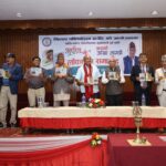 स्रष्टा ईश्वरीप्रसाद भुसालका दुई कृति  लोकार्पण