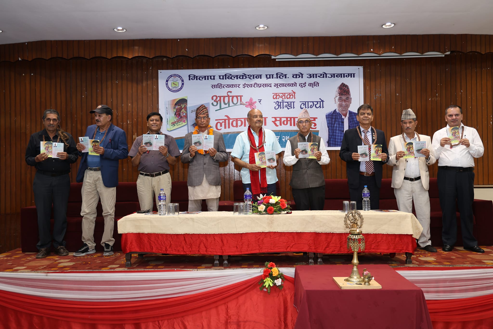 स्रष्टा ईश्वरीप्रसाद भुसालका दुई कृति लोकार्पण