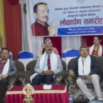 पं.ज्यो.डा.रुद्रनाथ अधिकारीको तीन कृति सार्वजनिक