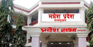 मधेशका ५ प्रदेशसभा सदस्य पदमुक्त