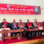 नेपालमा गणतन्त्र बाहेक अरु व्यवस्था हुन सक्दैन: प्रदीप ज्ञवाली