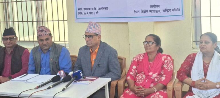 शिक्षक महासंघले सार्वजनिक गर्यो आन्दोलनका कार्यक्रम