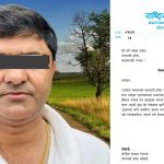 नक्कली शैक्षिक प्रमाणपत्र छपाइमा संलग्न कँडेललाई रास्वपाले गर्‍यो निलम्बन