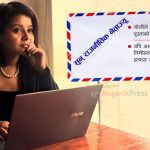 हजुरबुवा पुस्ताका नेताहरूलाई ओपन लेटर:  अब कति रगत खाने ?