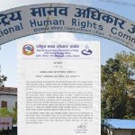 सामाजिक सञ्जाल बन्द गर्ने निर्णयमा पुनःविचार गर्नु- मानव अधिकार आयोग