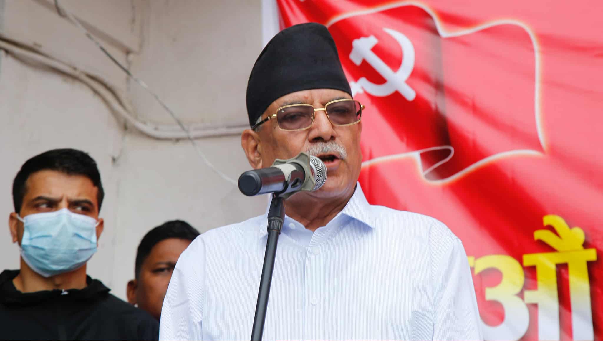 संसद विघटन मात्रै होइन, संविधान र राष्ट्रपति पनि हटाइँदै थियो : प्रचण्ड
