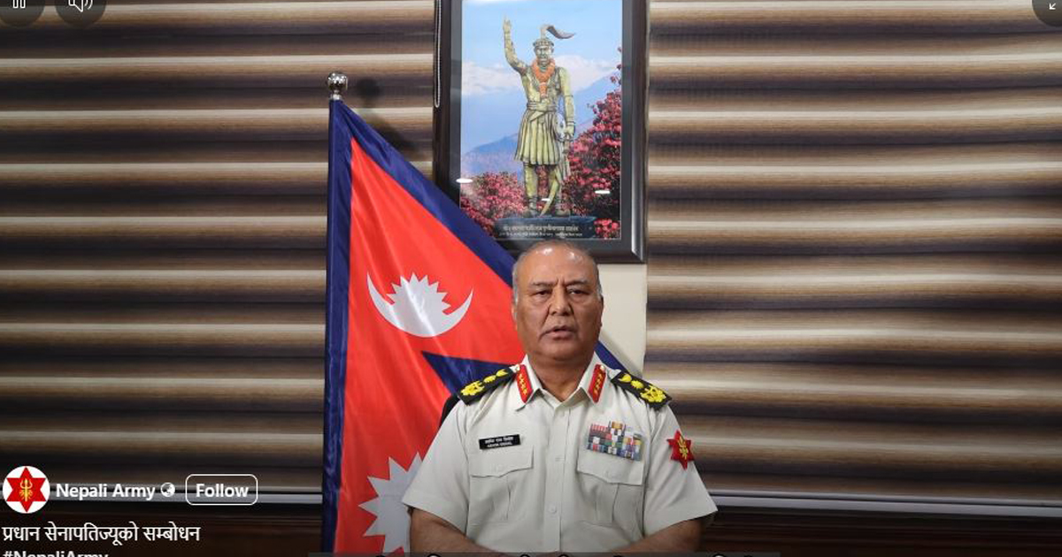 जेनजी पुस्तालाई वार्तामा आउन प्रधान सेनापति सिग्देलको आग्रह