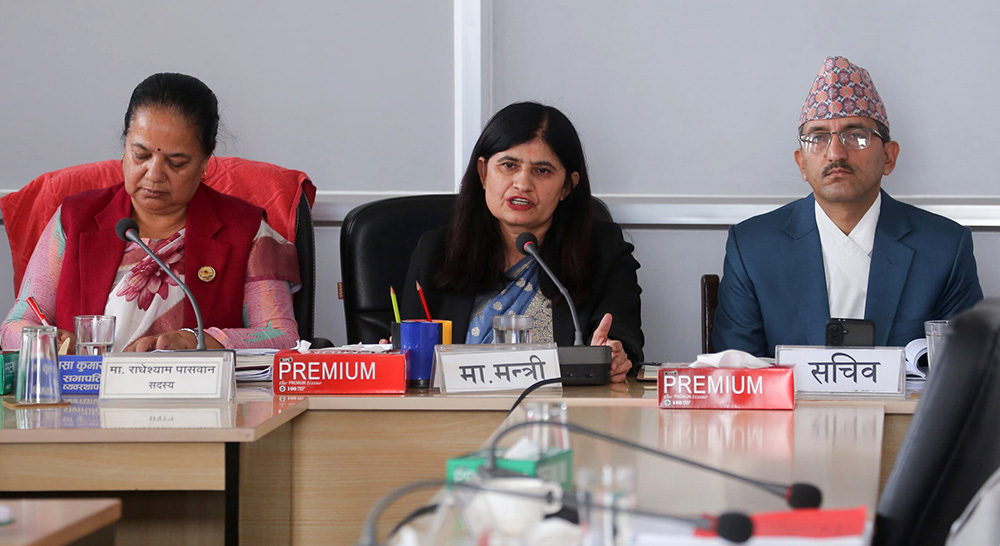 विधायन समितिबाट निजामती सेवा विधेयक पारित, आजै राष्ट्रियसभामा पेश हुने