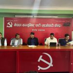 माओवादीका सबै कमिटी भंग गरि मंसिरमा विशेष महाधिवेशन गर्न प्रचण्डको प्रस्ताव