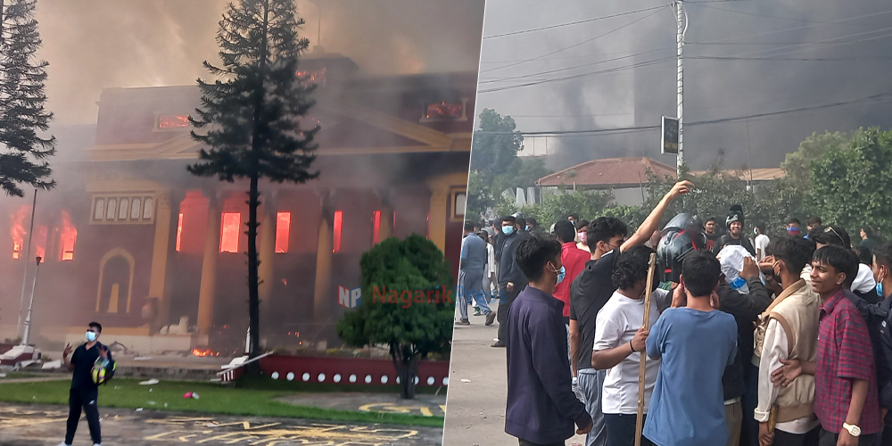 सिंहदरबार, सर्वोच्च, प्रधानमन्त्री र राष्ट्रपति कार्यालय यसरी भए खरानी (भिडियो)