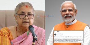 प्रधानमन्त्री कार्कीलाई मोदीले भने- नेपालको स्थिरता पुर्नस्थापनमा भारतको समर्थन छ