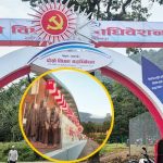 एमाले बिधान महाधिवेसन- २ हजार ३ सय ४१ प्रतिनिधि सहभागी हुने