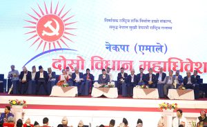 नेकपा एमालेको बिधान महाधिवेसन सुरू (तस्बिरहरु)