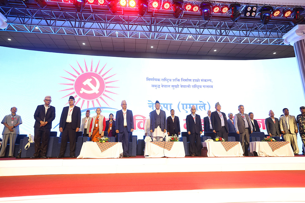 एमाले बिधान महाधिवेसनको बन्द सत्र सुरू, कर्ण थापालाई फरक मत राख्न समय दिईने