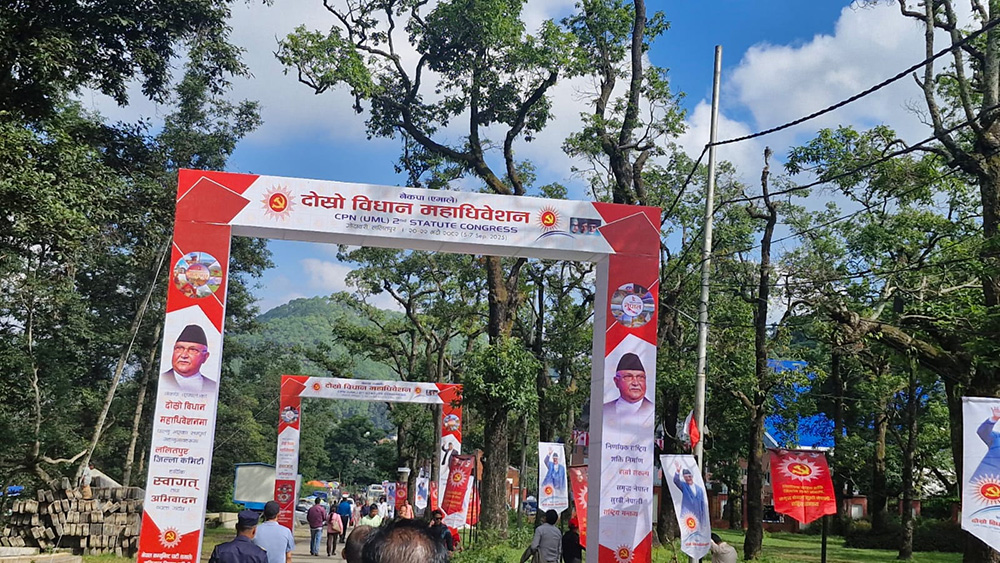 एमाले बिधान महाधिवेसनमा ३५ सयलाई खानाको ब्यवस्था