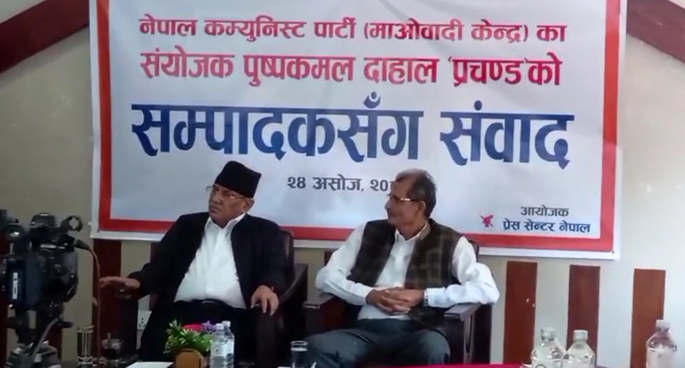 राष्ट्रिय स्वाधीनतामा यति ठुलो विदेशी हस्तक्षेप कहिल्यै भएको थिएन : प्रचण्ड
