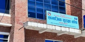 २५ लाख ७६ हजार श्रमिकले सामाजिक सुरक्षा कोषमा जम्मा गरे ९३ अर्ब रुपैयाँ