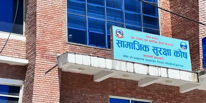 २५ लाख ७६ हजार श्रमिकले सामाजिक सुरक्षा कोषमा जम्मा गरे ९३ अर्ब रुपैयाँ