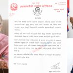 प्रधानमन्त्रीको सचिवालयले भन्यो- बालेनको दबाबमा गृहमन्त्रीलाई हटाउने खबर भ्रमपूर्ण