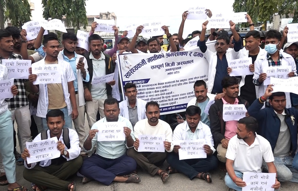 ८ सूत्रीय मागसहित निजी अस्पतालका स्वास्थ्यकर्मीहरू आन्दोलनमा