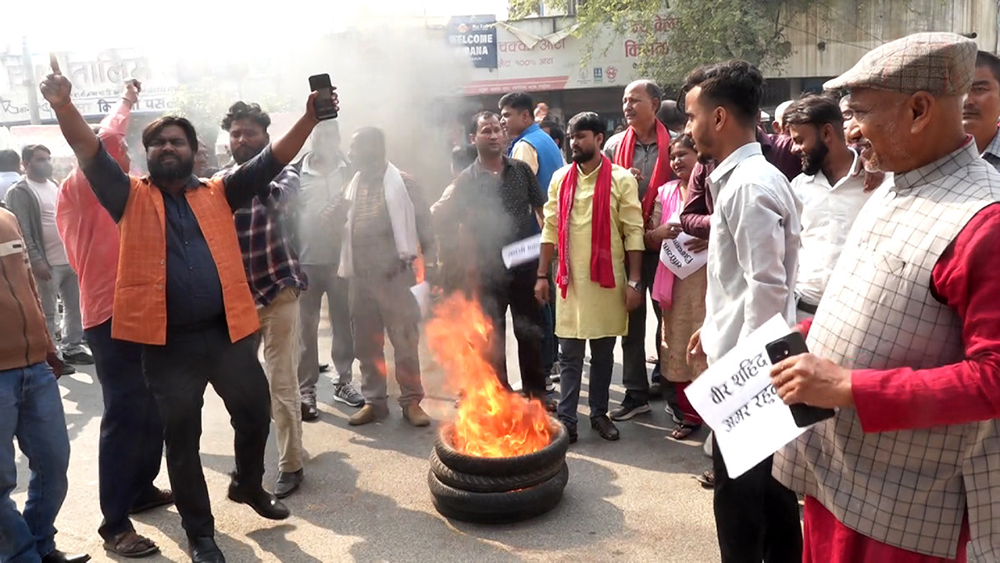 मधेश प्रदेश सरकार गठनविरुद्ध ७ दलका सांसदहरू धर्नामा