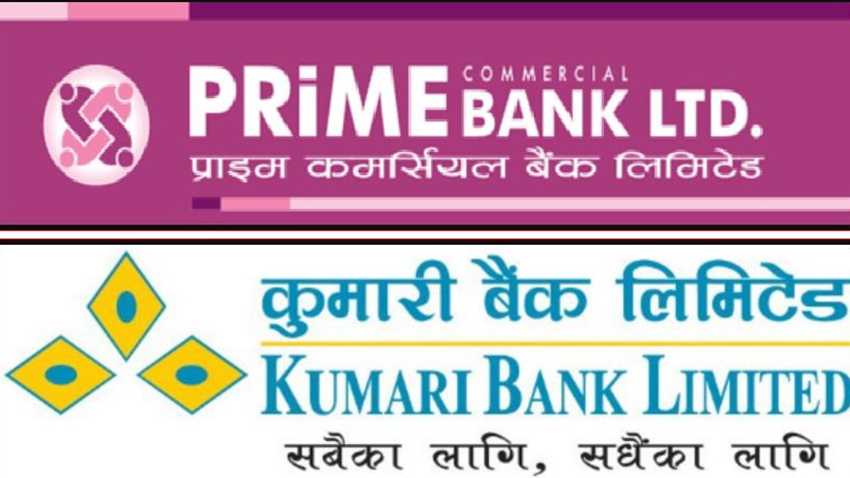 नियम उल्लघंन गरेका कुमारी र प्राइम बैंकलाई राष्ट्र बैंकले गरायो सचेत