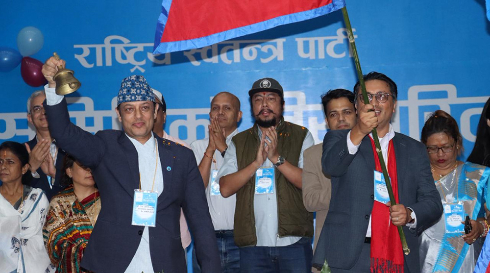 सौराहामा रास्वपाको बैठक सुरु, ५ सय प्रतिनिधि सहभागी (तस्बिरहरु)