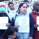 बचतकर्ताको मागलाई राजपत्रमा प्रकाशित गर्न सहकारी पीडितको माग