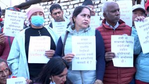 बचतकर्ताको मागलाई राजपत्रमा प्रकाशित गर्न सहकारी पीडितको माग