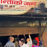 एमाले नेतृ शान्ता चौधरीको अचार उद्योगमा आगजनी (तस्बिरहरु)