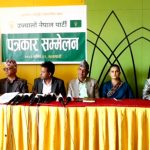 कुलमान संरक्षक रहेको पार्टीमा उम्मेदवार बन्नका लागि आवेदन खुल्यो