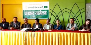 कुलमान संरक्षक रहेको पार्टीमा उम्मेदवार बन्नका लागि आवेदन खुल्यो