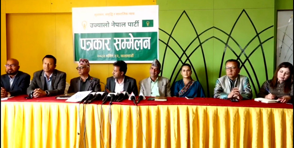 कुलमान संरक्षक रहेको पार्टीमा उम्मेदवार बन्नका लागि आवेदन खुल्यो