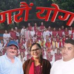 आनन्द प्राप्तिका लागि ‘गरौँ योग’ सार्वजनिक