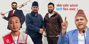 रवि-बालेनबिच भएको ७ बुँदे सम्झौता बारे शंकर पोखरेल र सुदन गुरुङले के भने ?