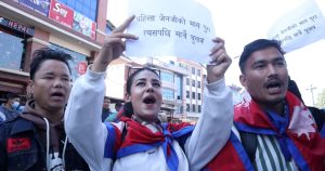 माइतीघरमा जेनजीको नाराबाजीः ‘अतिभो राजनीतिक खेल, आमा सरकार फेल’